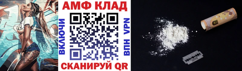 купить закладку  дарк нет формула  blacksprut   Амфетамин VHQ  Белинский 