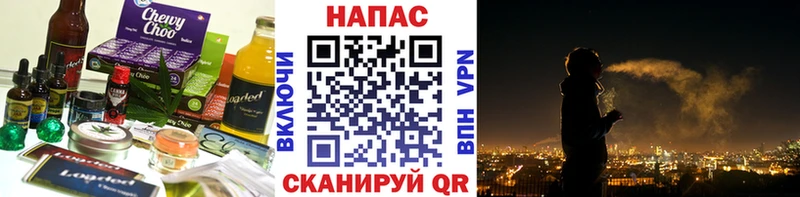 Еда ТГК конопля что такое наркотик Белинский