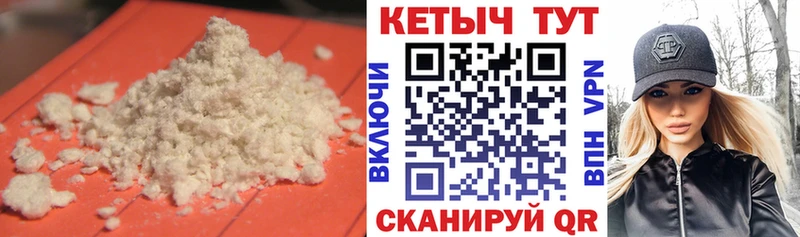 kraken как зайти  купить наркотики сайты  Белинский  КЕТАМИН VHQ 