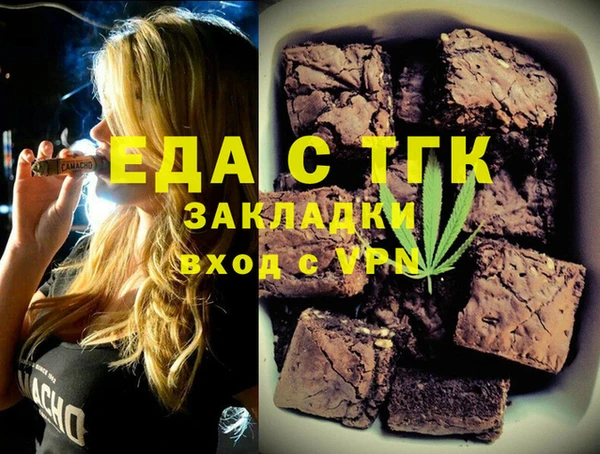 шишки Аркадак