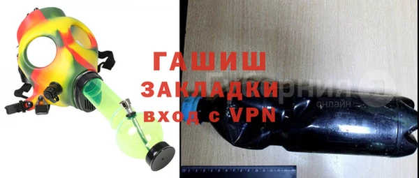 дурь Армянск