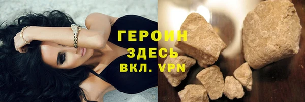 дурь Армянск