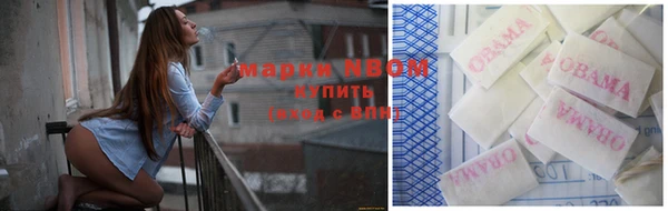 дурь Армянск