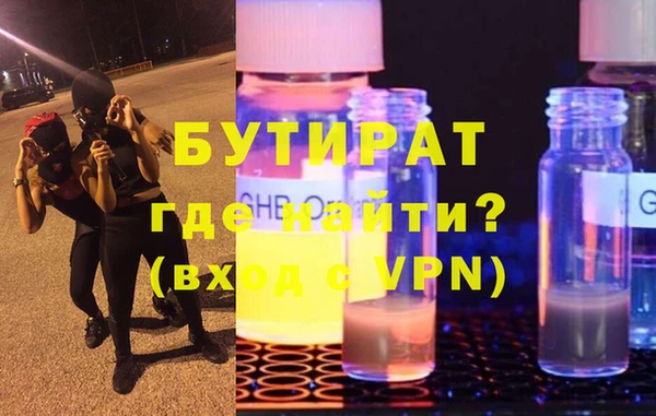 ГАЛЛЮЦИНОГЕННЫЕ ГРИБЫ Арсеньев