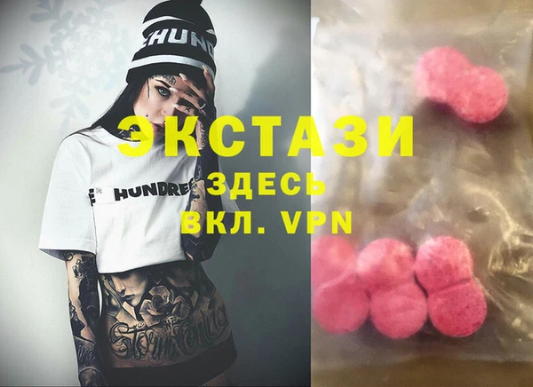 ГАЛЛЮЦИНОГЕННЫЕ ГРИБЫ Арсеньев