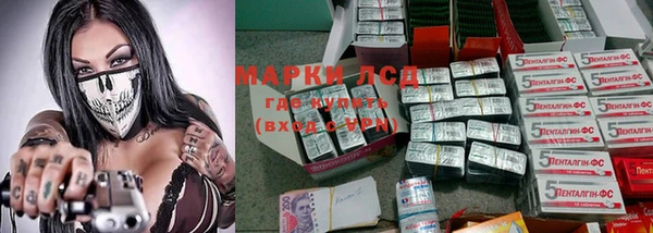 дурь Армянск