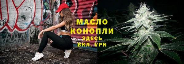 ГАЛЛЮЦИНОГЕННЫЕ ГРИБЫ Арсеньев