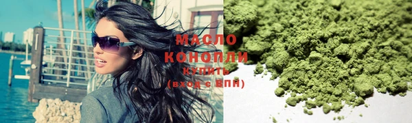 ГАЛЛЮЦИНОГЕННЫЕ ГРИБЫ Арсеньев