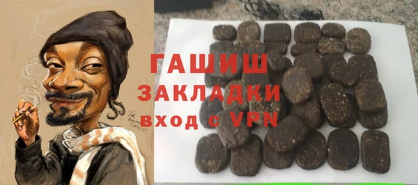 ГАЛЛЮЦИНОГЕННЫЕ ГРИБЫ Арсеньев