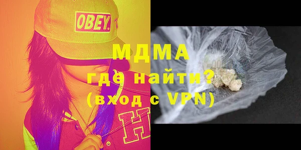 мдма Балахна