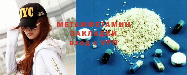 дурь Армянск