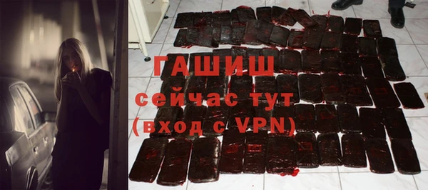 дурь Армянск