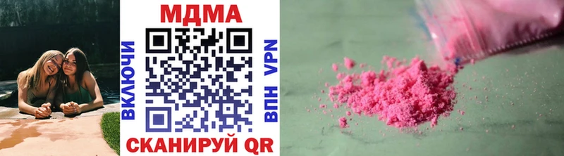 MDMA crystal что такое наркотик гидра ссылка Белинский